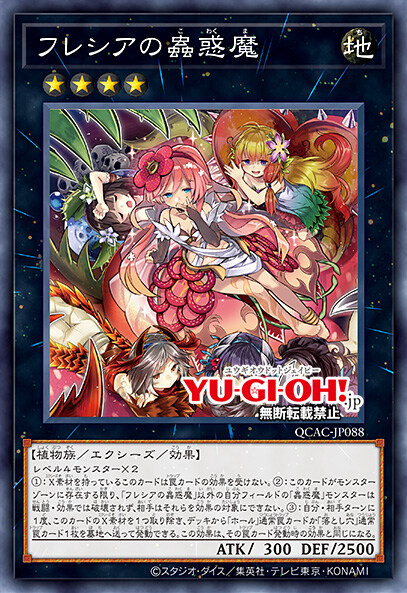 [쿼터 센추리 아트 컬렉션]이펙트 뵐러 포함 재록 25장_19.jpg