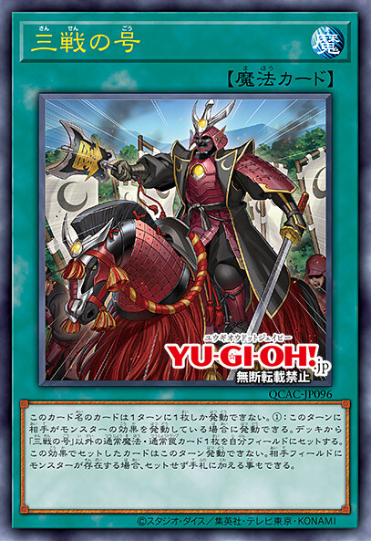 [쿼터 센추리 아트 컬렉션]이펙트 뵐러 포함 재록 25장_23.jpg