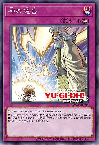 [쿼터 센추리 아트 컬렉션]이펙트 뵐러 포함 재록 25장_25.jpg