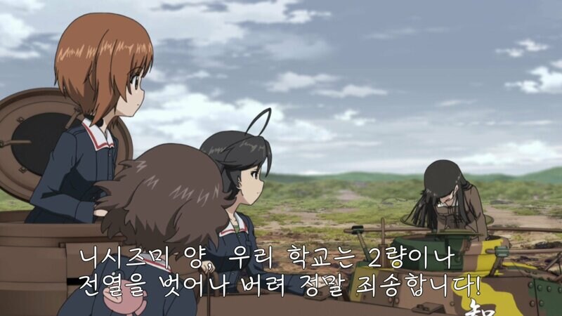 (걸판)애니 제작진이 일본군을 싫어하는 이유_3.jpg