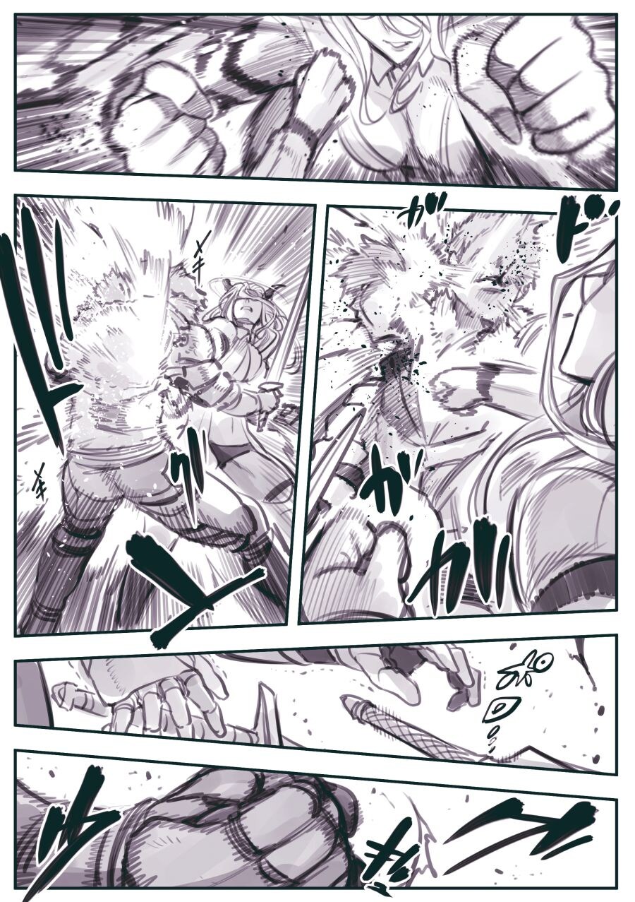 암약)최강의 용사와 함정.manhwa_51.jpg