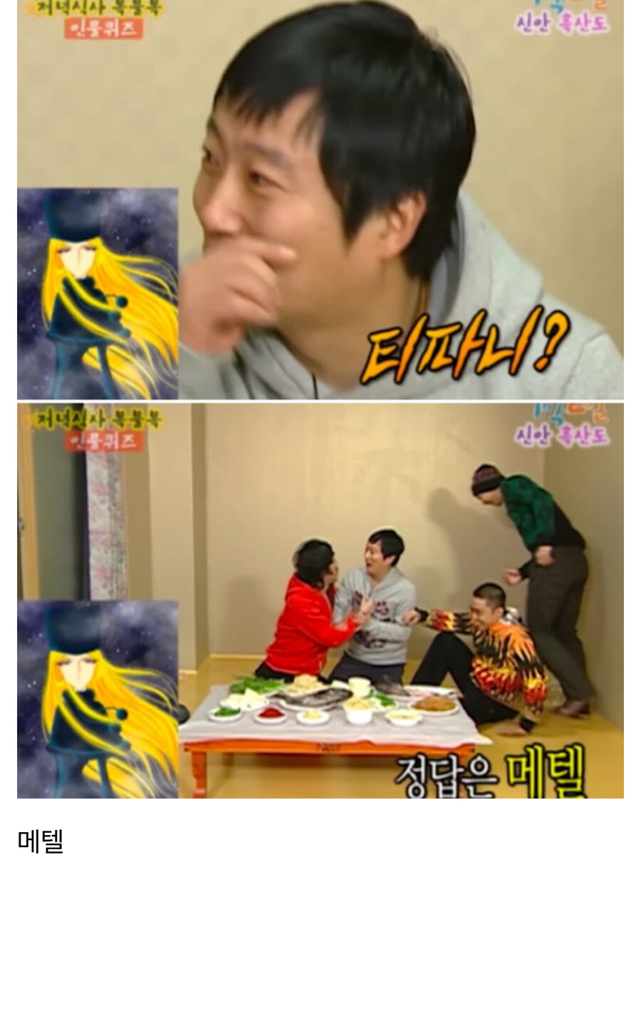 실제 해보면 ㅈㄴ 어렵다는 게임_1.jpg