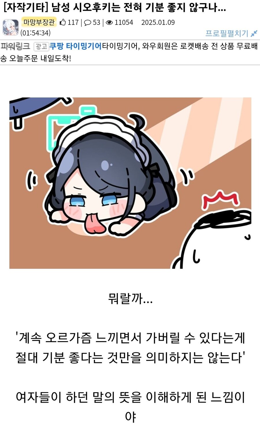 유게 명문글 레전드_1.jpg