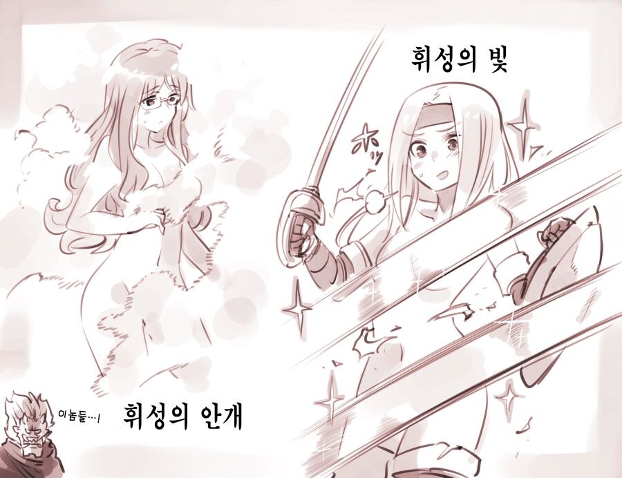 암약) 대마도사 게나 포텐 레난.manhwa_9.jpg