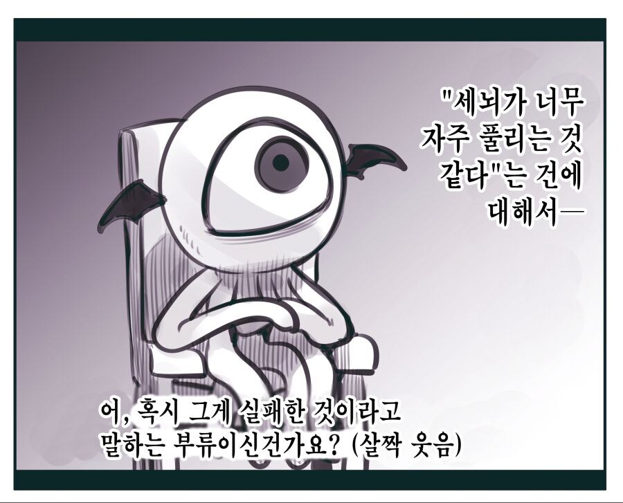 암약 만화중 가장 맘에드는 두짤_2.jpg