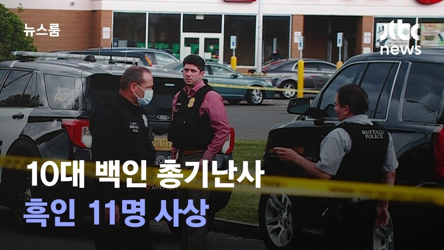 요즘 한국에서 문제가 되는 론 울프 테러리즘_4.jpg
