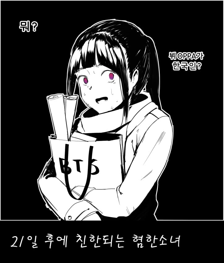 루리웹에서 대사면 혹은 한시적 복권이라도 시켜줬음 하는 유일한 인물.jpg_4.jpg