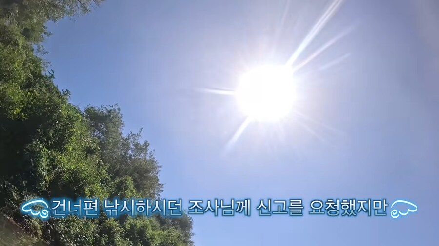 낚시하다 강에서 낚을수 있는 불발탄_3.png