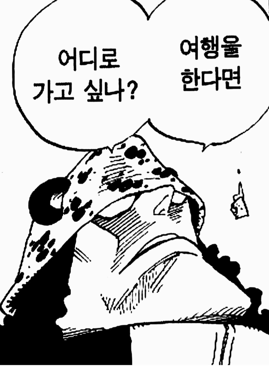 여행을 간다면.. 어디로 가고싶나?_1.jpg