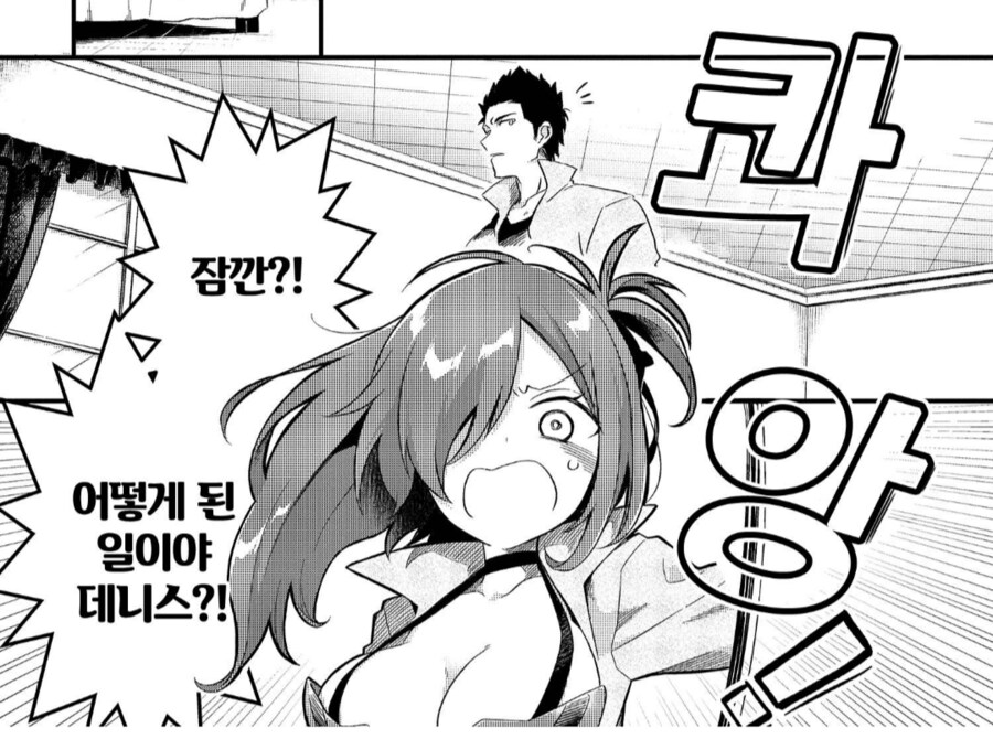 이세계 백종원이 추방당한 이유_4.png