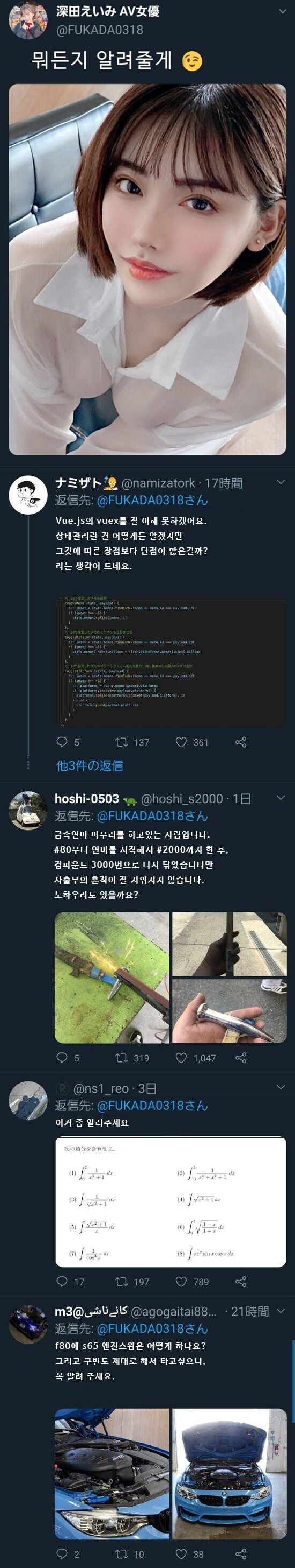 뭐든지 다 알려준다는 여배우_1.jpg