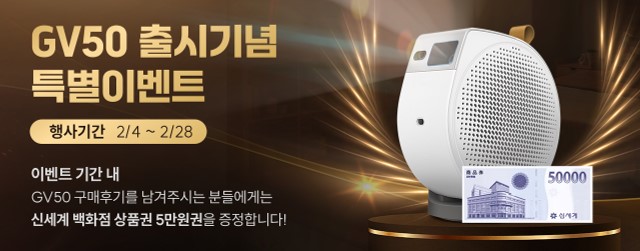 블루버드환경(주) 이미지