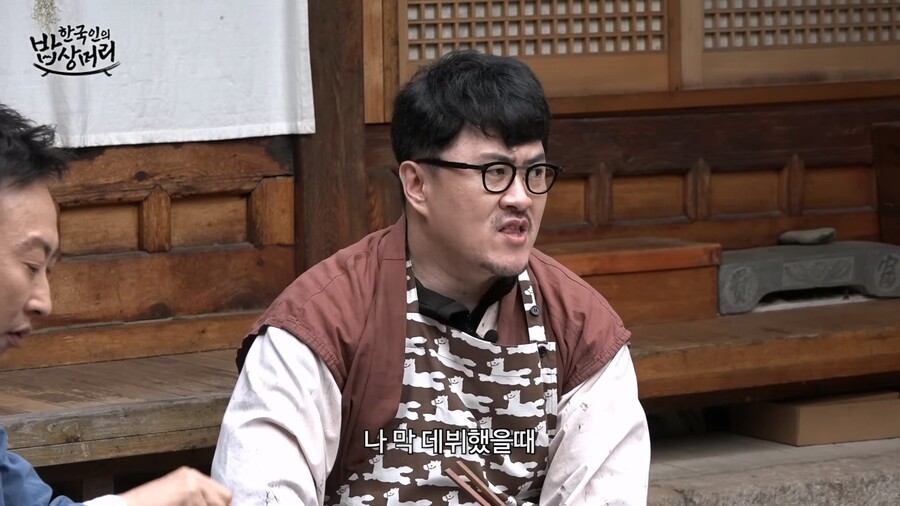 상대가 누구던 상관 없이 컨셉에 충실했던 명수용_1.jpg