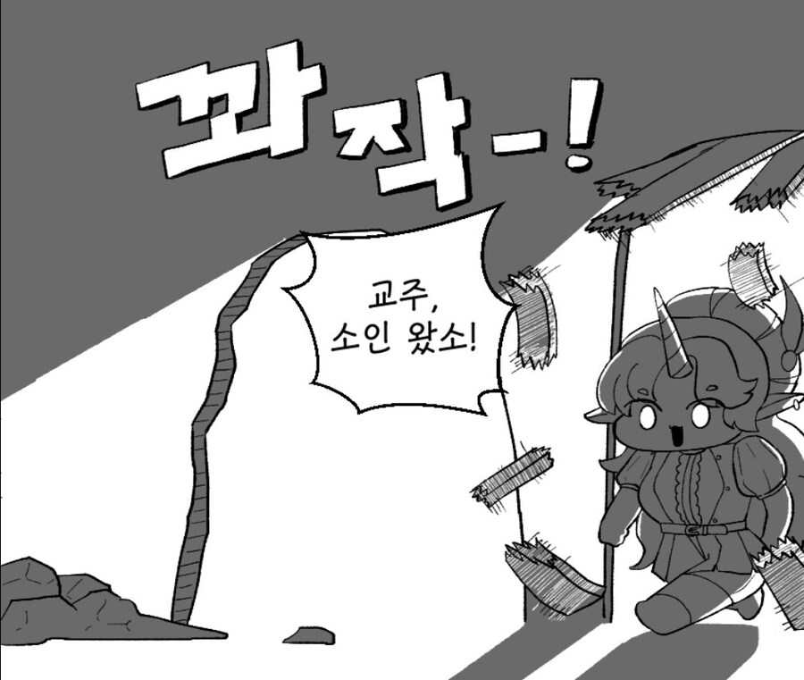 어느순간 부터 이미지가 이상해진 트릭컬 사도_3.jpg