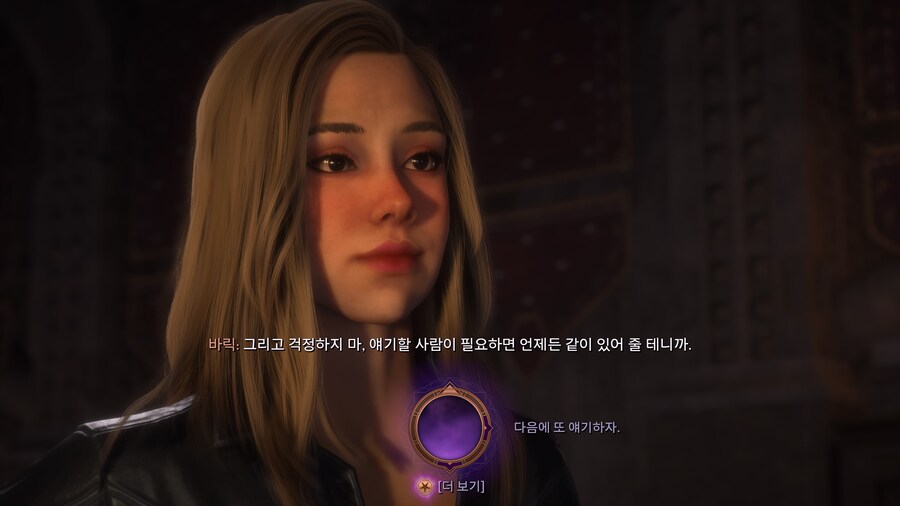 이제 반정도 한거같은데 넘 재밌어요_2.jpg