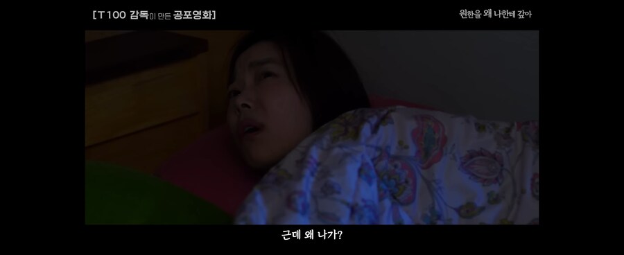 약공포)저예산 한국 공포영화.jpg_12.jpg