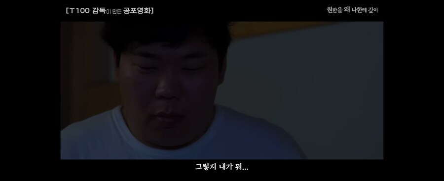 약공포)저예산 한국 공포영화.jpg_18.jpg