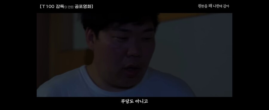 약공포)저예산 한국 공포영화.jpg_19.jpg