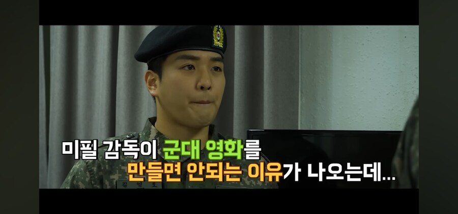 군 미필이 군대영화를 만들면 생기는 일_3.jpg