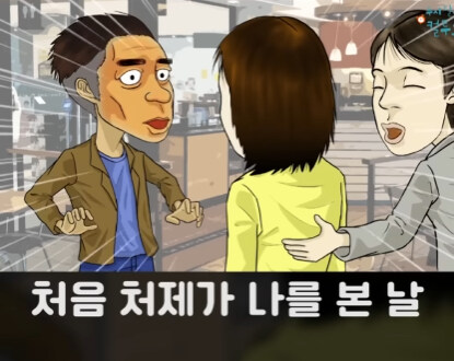 처제의 일기장.jpg_1.jpg