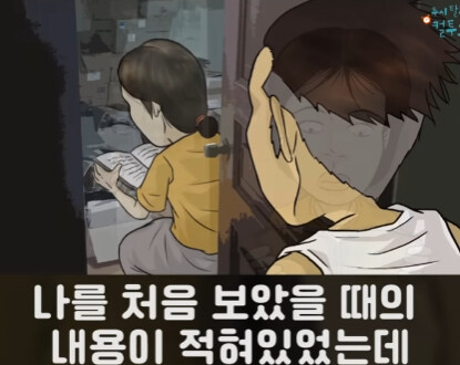 처제의 일기장.jpg_13.jpg