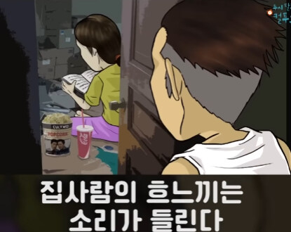 처제의 일기장.jpg_17.jpg