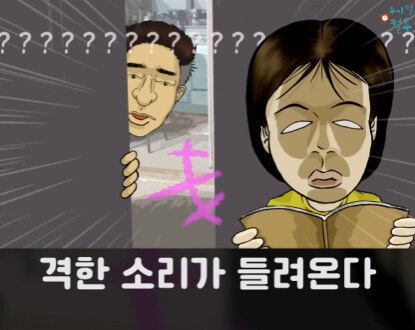 처제의 일기장.jpg_19.jpg