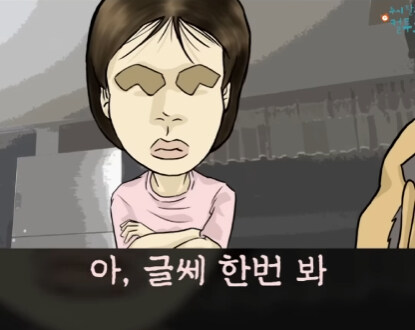 처제의 일기장.jpg_28.jpg