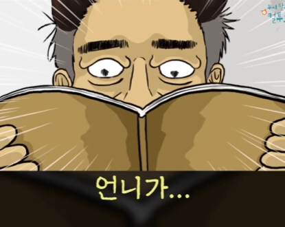 처제의 일기장.jpg_33.jpg