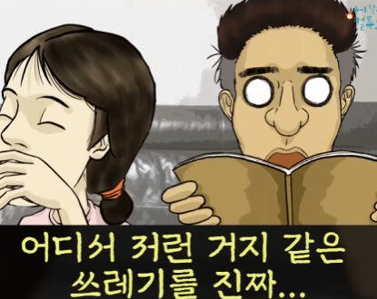 처제의 일기장.jpg_36.jpg