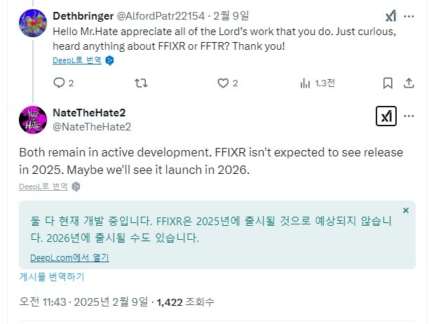 [루머] 파판9, 파판택, 활발히 개발 중_1.jpg