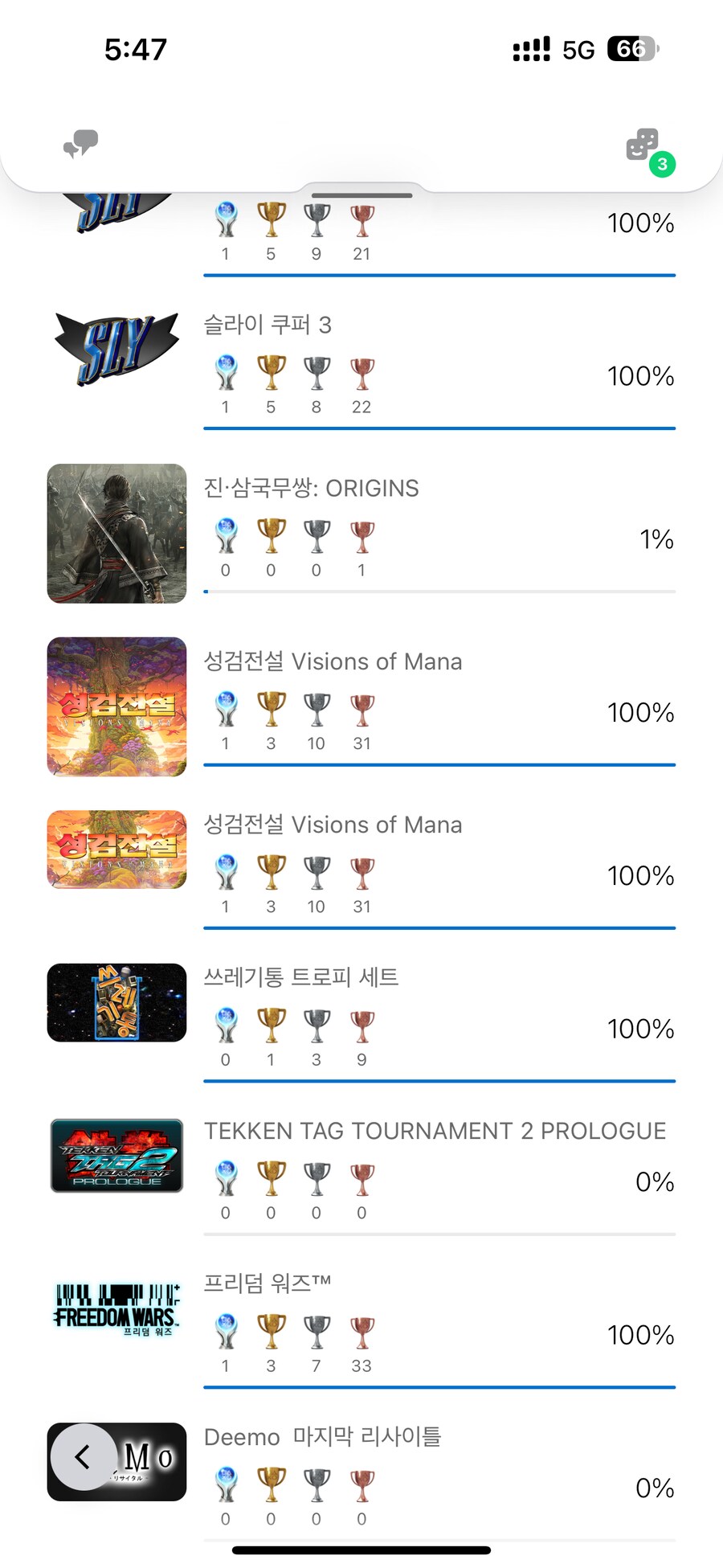 성검전설 비전스 트로피 완료했네요._1.png