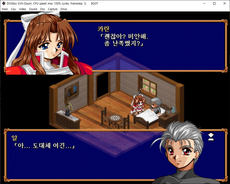 디시에서 파랜드택틱스 념글 보는데 지금봐도 깔끔해보임_5.png