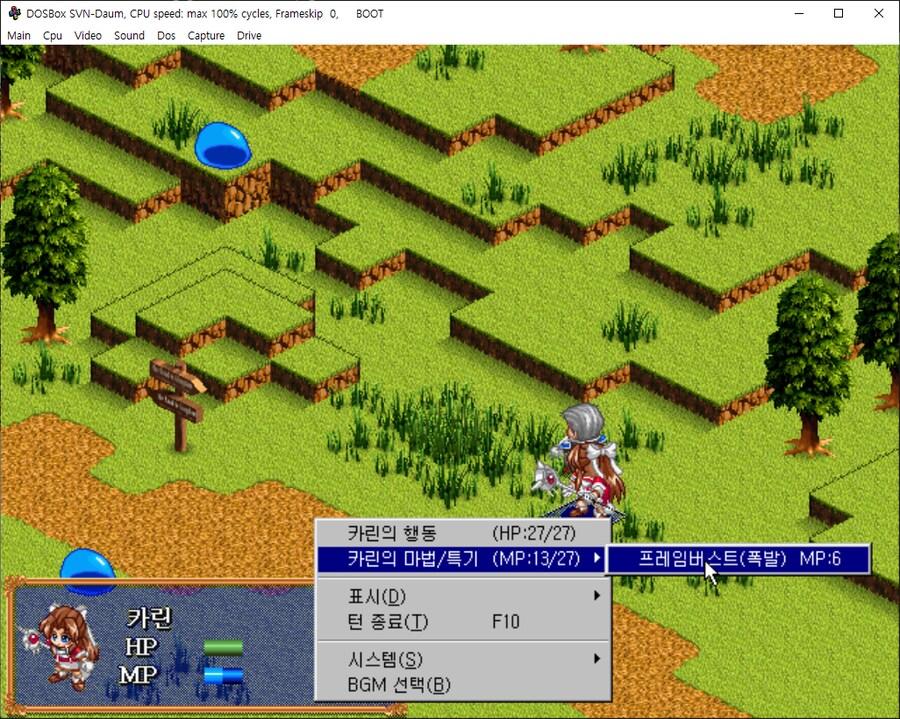 디시에서 파랜드택틱스 념글 보는데 지금봐도 깔끔해보임_6.png