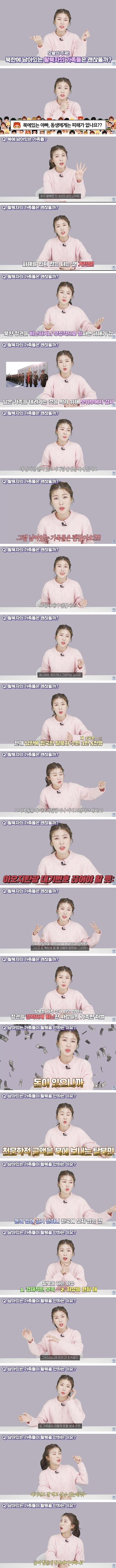 의외로 국정원도 알면서 봐준다는거_1.jpg