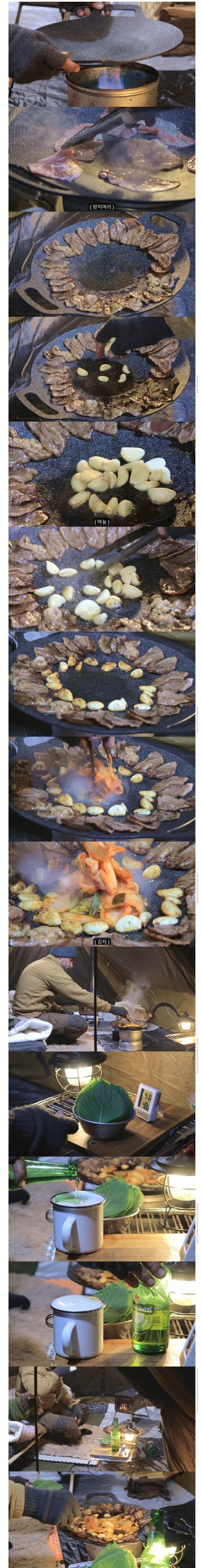영하 5도 텐트에서 한국식 바베큐 하겠다는 외국인_1.jpg