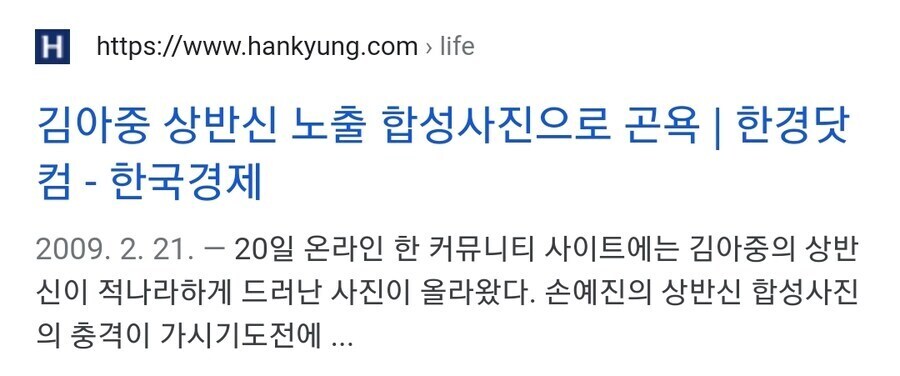 도대체 디시가 뭘 잘못했길래 까이는거냐_4.jpg