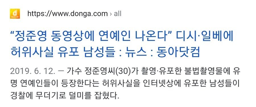 도대체 디시가 뭘 잘못했길래 까이는거냐_9.jpg