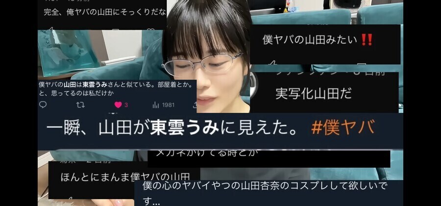 베스트에간 누나의 내마위 코스프레_1.jpg