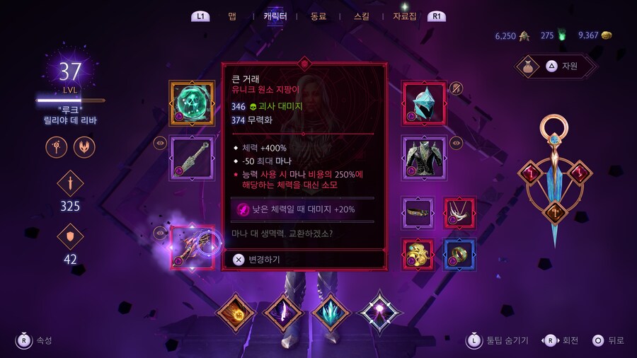 이제 반정도 한거같은데 넘 재밌어요_5.jpg