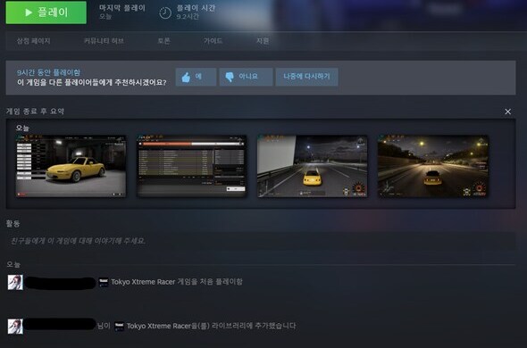 수도고배틀) 솔직히 흥한 이유도 별거 없음_4.png
