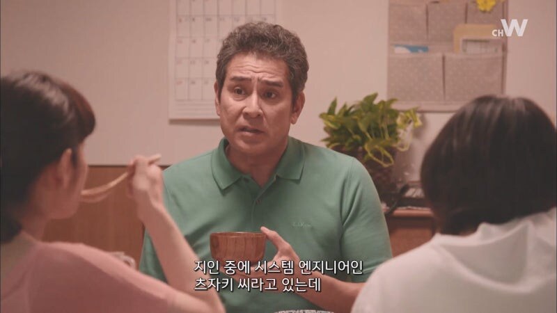 나에게 아줌마가 아닌 천사가 내려왔다_1.jpg