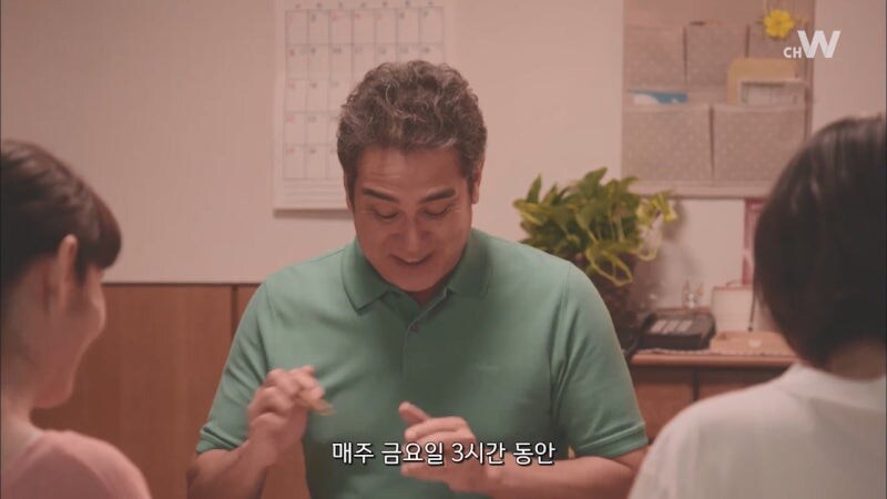 나에게 아줌마가 아닌 천사가 내려왔다_8.jpg