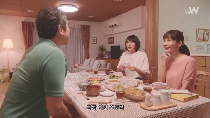 나에게 아줌마가 아닌 천사가 내려왔다_16.jpg