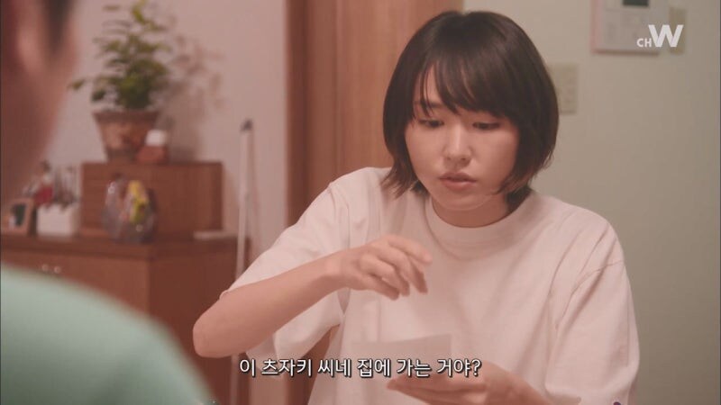 나에게 아줌마가 아닌 천사가 내려왔다_19.jpg