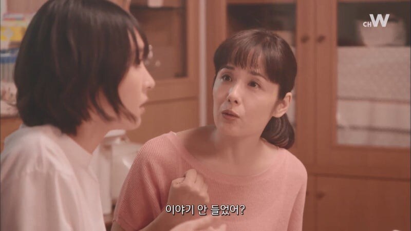 나에게 아줌마가 아닌 천사가 내려왔다_22.jpg