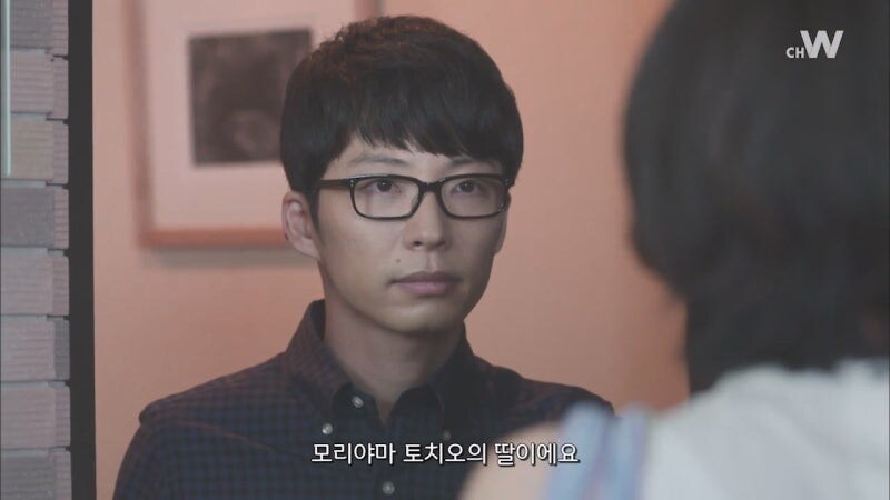 나에게 아줌마가 아닌 천사가 내려왔다_32.jpg