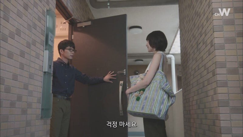 나에게 아줌마가 아닌 천사가 내려왔다_40.jpg