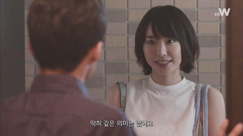 나에게 아줌마가 아닌 천사가 내려왔다_43.jpg