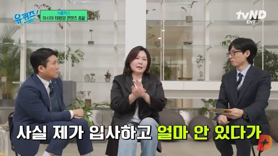 넷플릭스 한국 드라마 흥행의 토대를 쌓았던 가장 중요한 작품_4.jpg